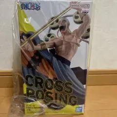 ワンピース CROSS POSING エネル フィギュア