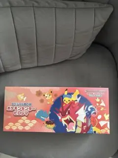 ポケモンセンター ヒロシマ スペシャルBOX