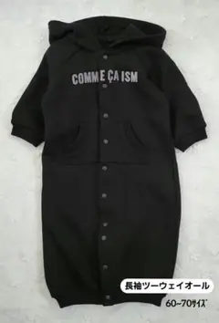 COMME CA ISM フード付き長袖ツーウェイオール 黒 60~70サイズ