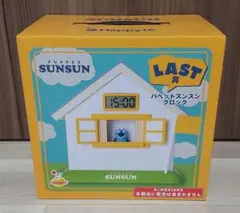 パペットスンスン クロック LAST賞 - メルカリ
