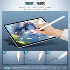 iPad・タブレット　汎用タッチペン
