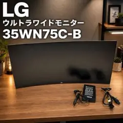 2026年最新】35wn75c-bの人気アイテム - メルカリ