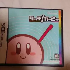 タッチ!カービィ