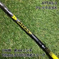 2026年最新】Titleistの人気アイテム - メルカリ
