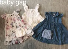 ベビーギャップ　ワンピース　チュニック　まとめ
