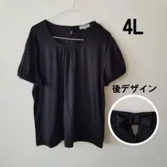 まこたん82様 リクエスト 2点 まとめ商品