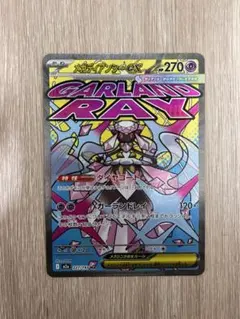 メガディアンシーex MA ポケモンカード