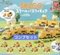 2026年最新】スキズ ガチャ コンプの人気アイテム - メルカリ