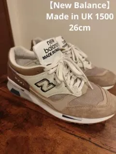 New Balance × END. 1500 レインボーユーカリ - メルカリ