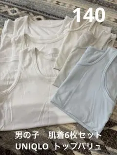 キッズインナー 6枚セット 140cm