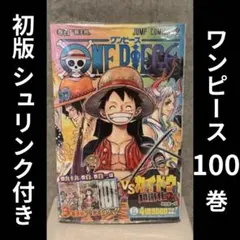 2026年最新】ワンピース初版1巻の人気アイテム - メルカリ