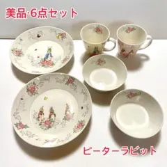【美品】DAISO ダイソー ピーターラビット 食器セット 6点セットのサムネイル