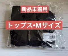 リントスル ピラティススターターセット Mサイズ - メルカリ