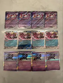 ポケモンカード ラティアスex キチキギスex マシマシラ 12枚セット