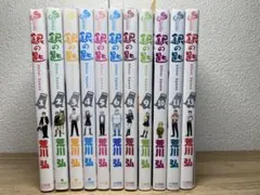 2026年最新】銀の匙 コミックの人気アイテム - メルカリ