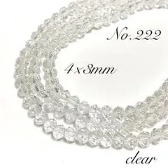 Item thumbnail for item fd10dc5c-b7d5-476b-8a83-ce3904f39f03