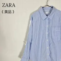 【美品】ザラ ストライプ シャツ 白 青 オーバーサイズ 袖デザイン ブラウス