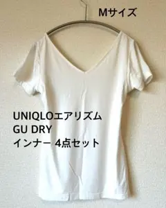 【ユニクロ GU インナー4点セット】エアリズム DRY Mサイズ 白 黒