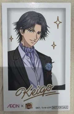 新テニスの王子様　イオンコラボ　チェキ風カード　跡部