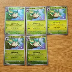 リーフィア NAGABA、マスターボールミラー　2枚セット リーフィア NAGABA、マスターボールミラー2枚セット - メルカリ