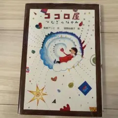 Item thumbnail for item befd2f6e-7914-4d0b-9b3d-895d3713dc11