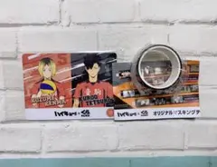 ハイキュー！×くら寿司　カード　マスキングテープ