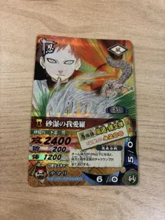 NARUTO データカードダス 砂瀑の我愛羅 - メルカリ