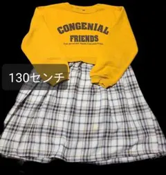 ⑮女の子　ドッキングワンピース　裏起毛　　　130センチ