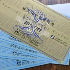 ゼビオホールディングス 20%割引券、10%割引券4枚
