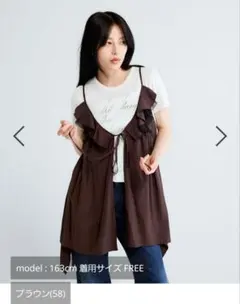 ジーナシス　2WAYイレヘム　キャミチュニック　新品のサムネイル