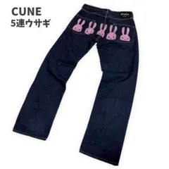 CUNE キューン 5連うさぎ デニム 31インチ ジーパン ピンクうさぎ 濃紺