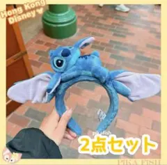 【即発送☆正規品】スティッチ　ぬいぐるみカチューシャ　香港ディズニー　2点セット