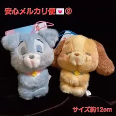 ディズニー ねむぐるみマスコット わんわん物語 ぬいぐるみ レディ トランプ ⑨