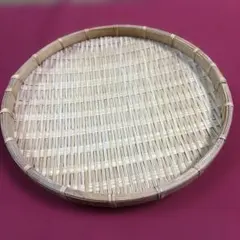 竹製 丸ざる 平ざる 竹細工