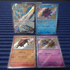 ポケモンカード　色違いカードセット　サーナイトSSR他