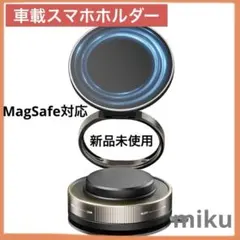 スマホホルダー 車 マグネット スマホスタンド　車載スマホホルダー　折りたたみ