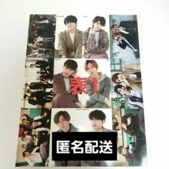 Myojo 厚紙 デタカ  まとめ売り