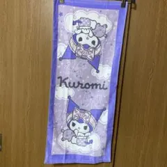 5点目100円♡新品♡クロミちゃん♡フェイスタオル