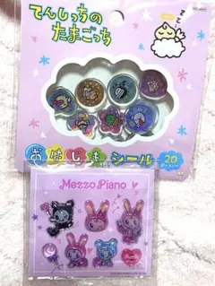 てんしっちのたまごっち ♡Mezzo Pianoシールセットのサムネイル