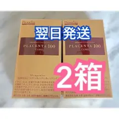 プラセンタ100 CORE PLACENTA プラセンタ 100 コア 定期コース> プラセンタ100CORE 【100粒】: - 銀座ステファニー化粧品
