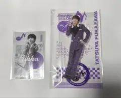 新品未開封SnowMan 深澤辰哉 クリアステッカー　アクリルスタンド アクスタ