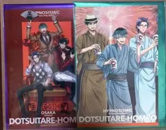 ヒプノシスマイク ヒプムビどついたれ本舗 特典