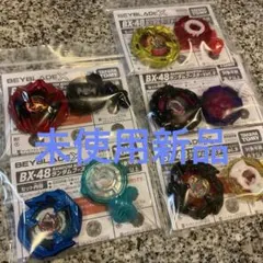 未使用新品ベイブレードX BX-48ランダムブースターVol.9 5種フルコンプ
