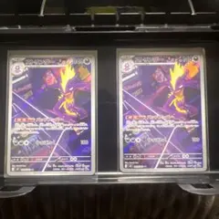 ストリンダー AR ポケモンカード 2枚セット