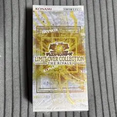 【シュリンク付き】遊戯王 リミットオーバーコレクション ザ ライバルズ　1BOX