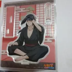 NARUTO うちはイタチ ゆったりするってばよ