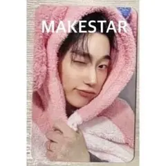 ATEEZ サン MAKESTARトレカ マイメロ