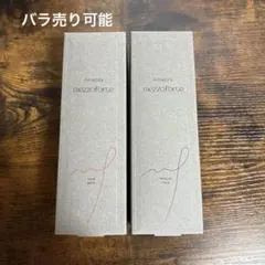 アマトラメゾフォルテヘアバスS680ml レスキューパックS680g - メルカリ