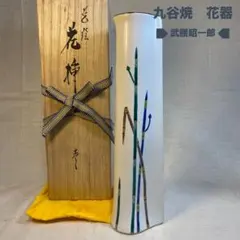 Item thumbnail for item cef7c0c3-b91f-4eee-91cb-1b28f12cb4d1