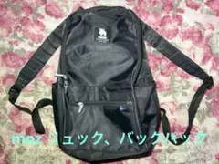 moz リュック、バックパック、ブラックのサムネイル